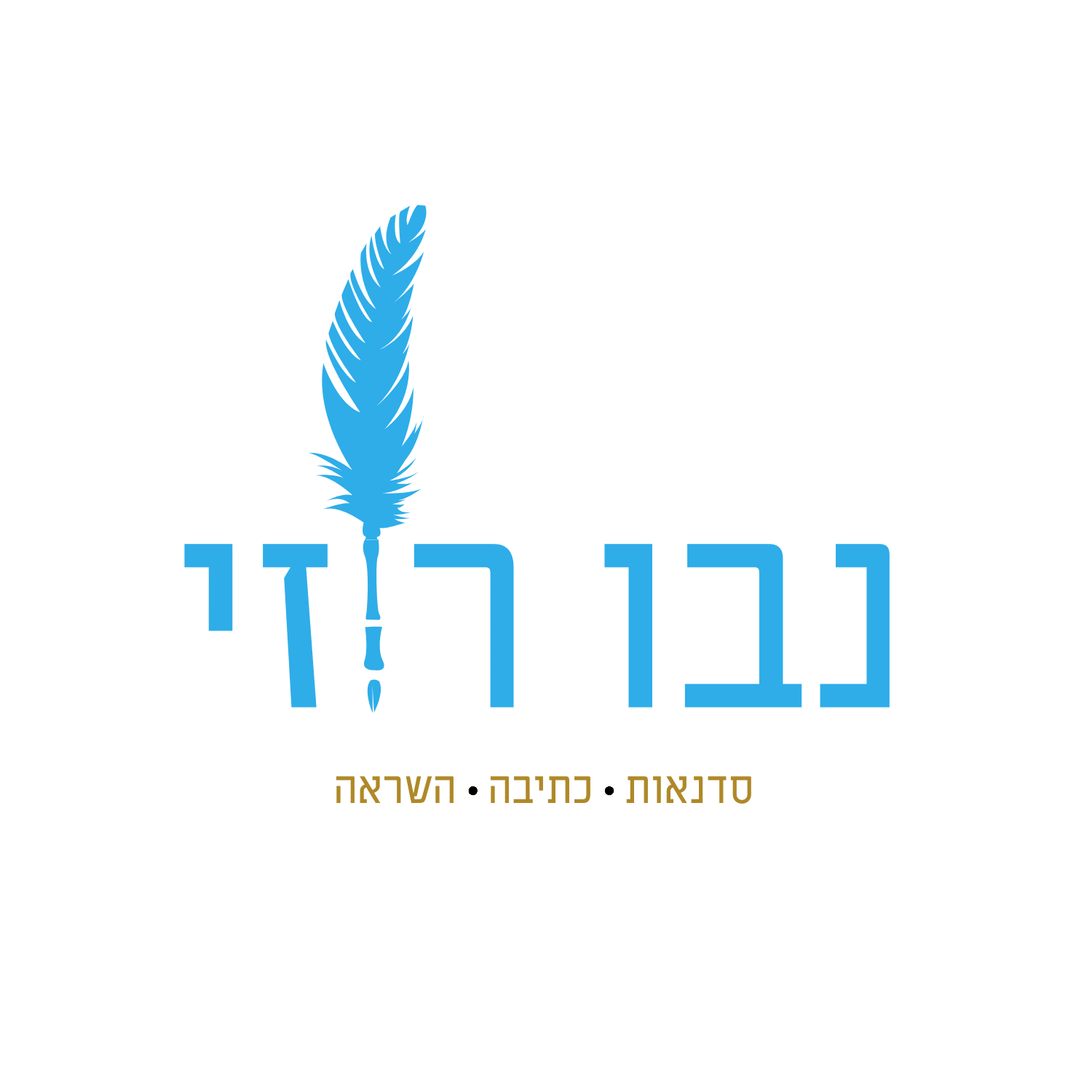 לוגו-1.png